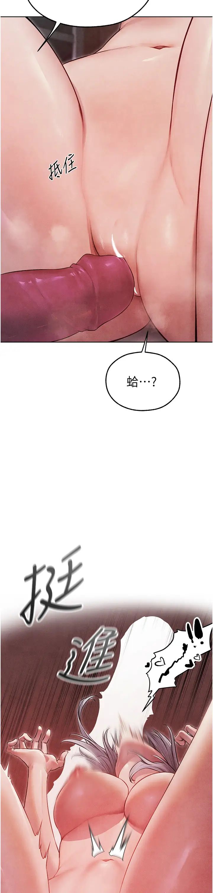 人妻猎人第49話-軟磨硬「操」成功達陣