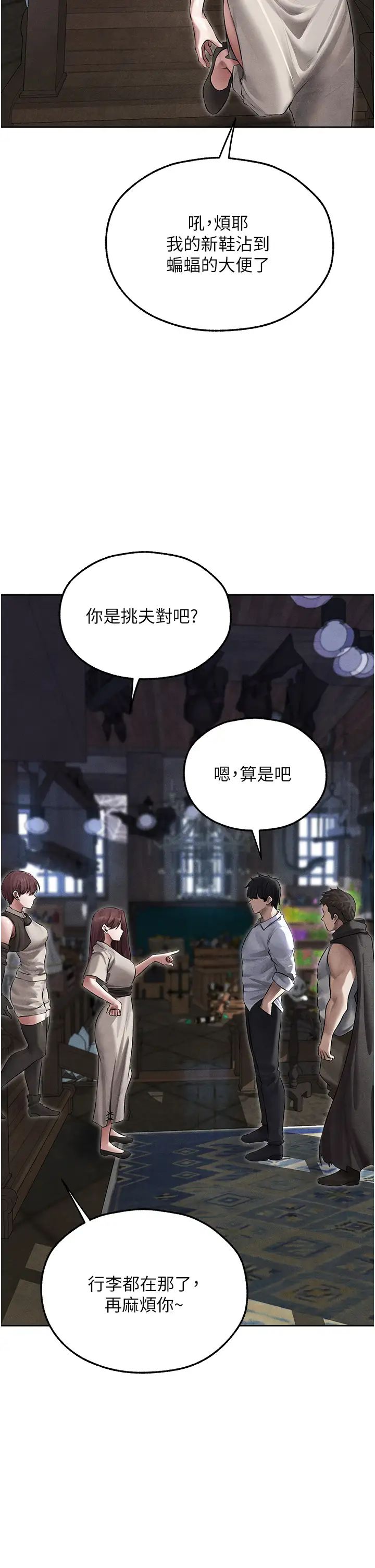 人妻猎人第49話-軟磨硬「操」成功達陣