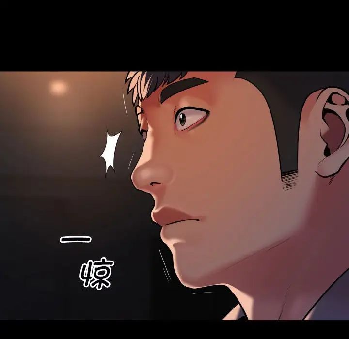 敲开你的门第85話