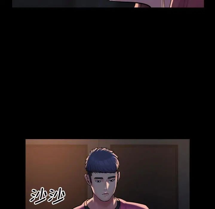 敲开你的门第85話