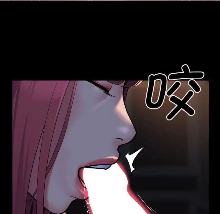 敲开你的门第85話