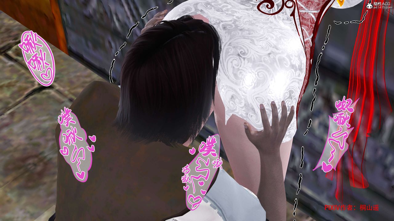 [3D]借你娘子泄泄火[讨魔传]01-06+外传X9正篇【第33话】