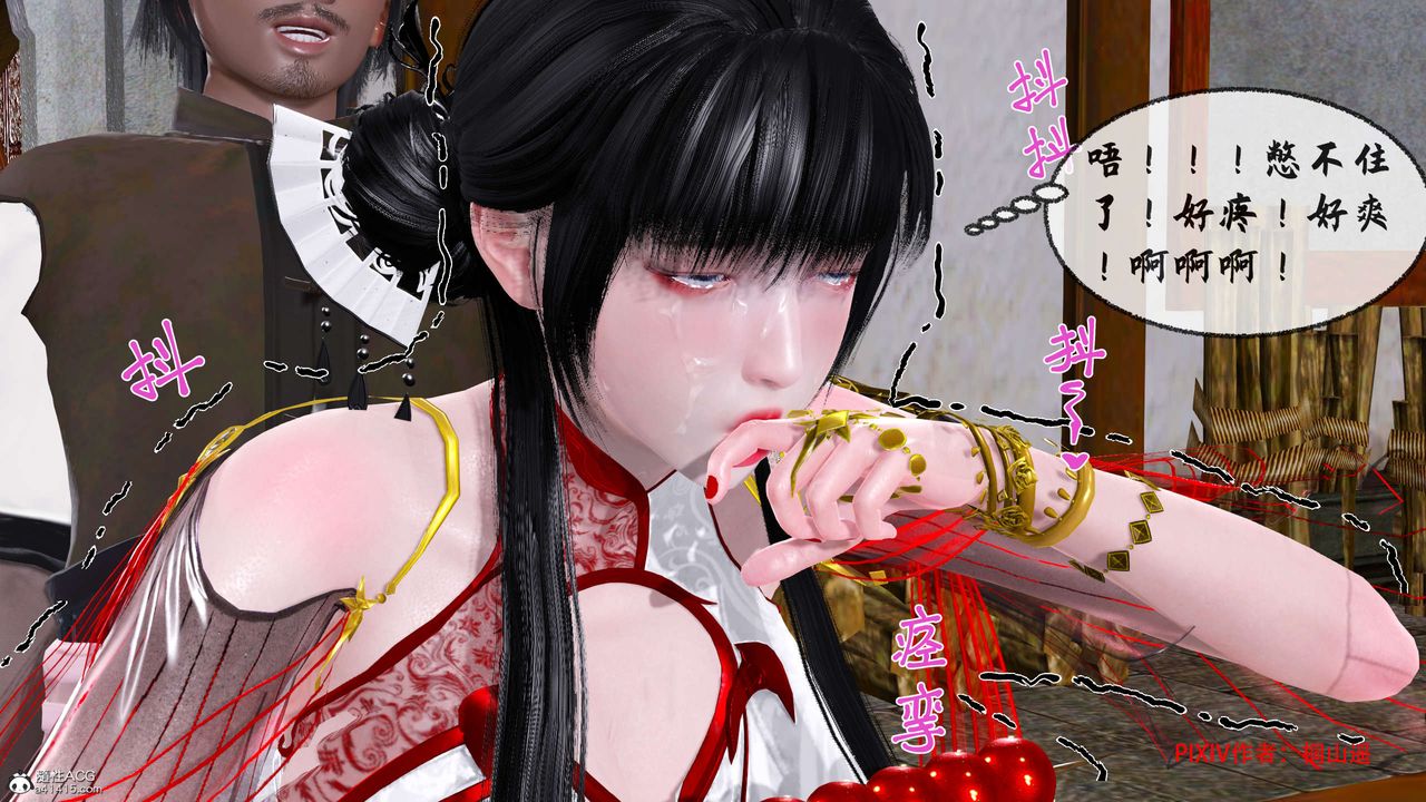 [3D]借你娘子泄泄火[讨魔传]01-06+外传X9正篇【第34话】