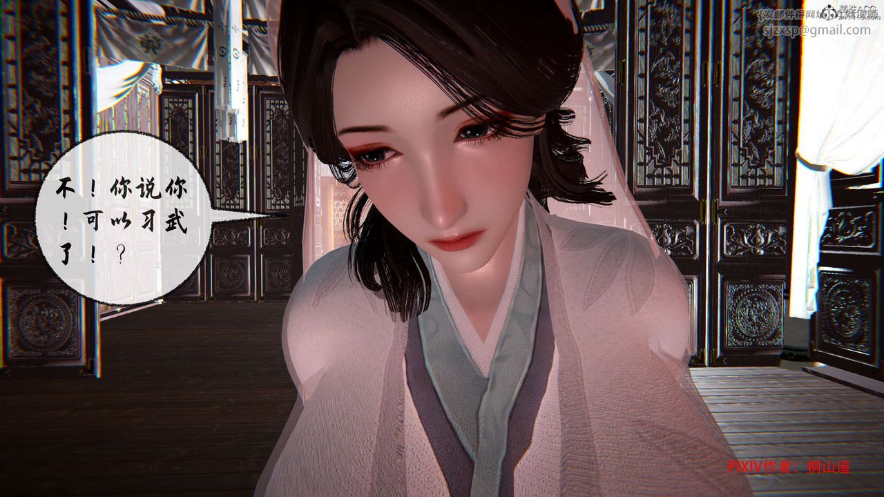 [3D]借你娘子泄泄火[讨魔传]01-06+外传X9正篇【第34话】