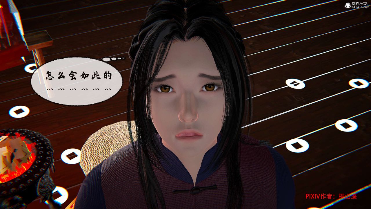 [3D]借你娘子泄泄火[讨魔传]01-06+外传X9正篇【第34话】