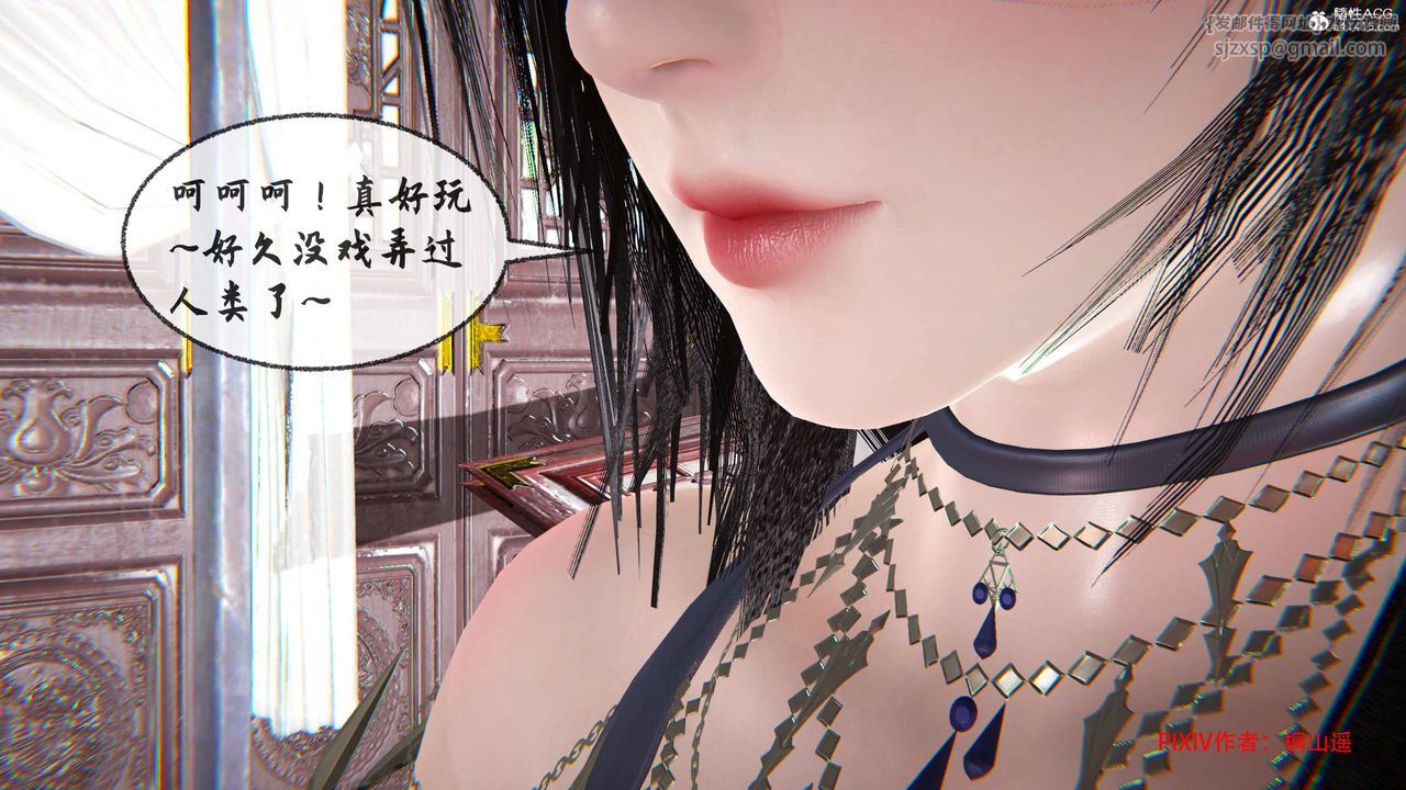 [3D]借你娘子泄泄火[讨魔传]01-06+外传X9正篇【第34话】