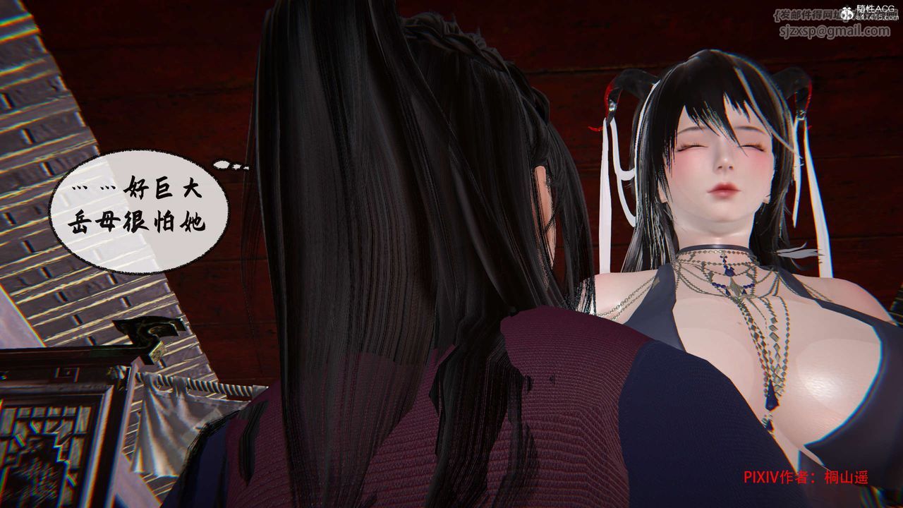 [3D]借你娘子泄泄火[讨魔传]01-06+外传X9正篇【第34话】