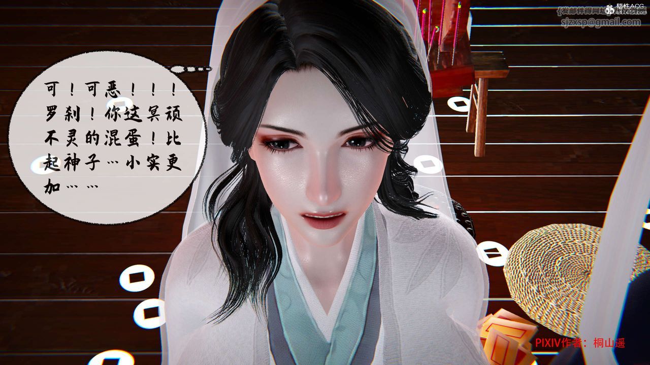 [3D]借你娘子泄泄火[讨魔传]01-06+外传X9正篇【第34话】