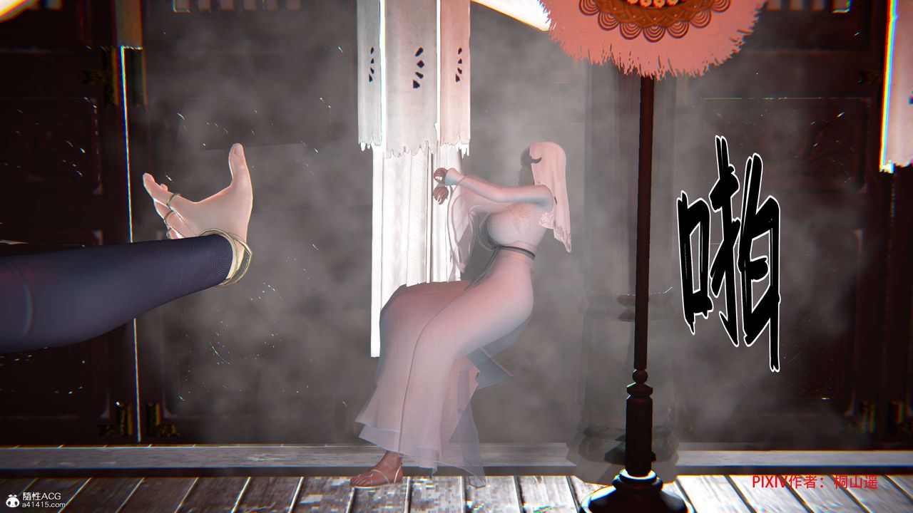 [3D]借你娘子泄泄火[讨魔传]01-06+外传X9正篇【第34话】