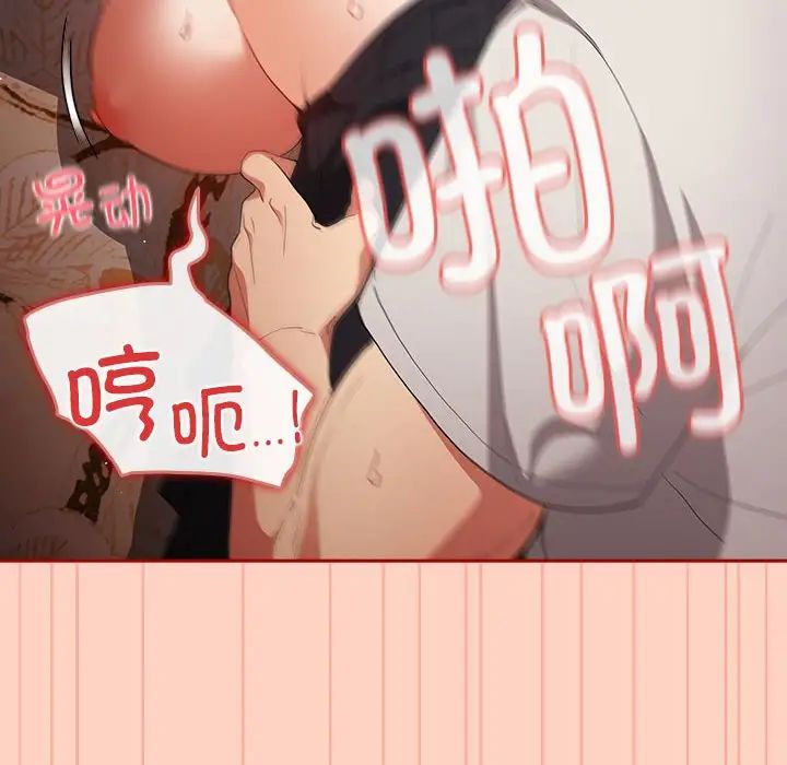 游戏规则我来定第45話