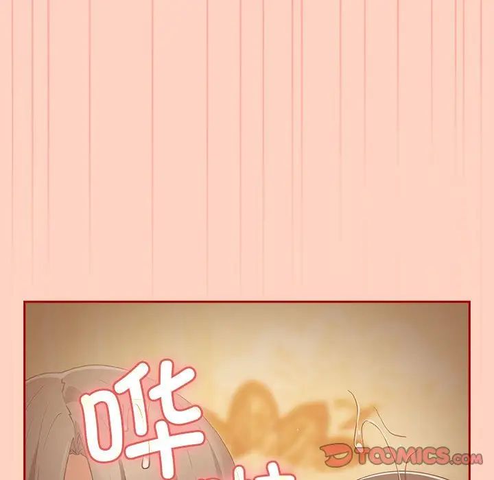 游戏规则我来定第45話