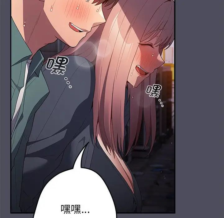 游戏规则我来定第45話