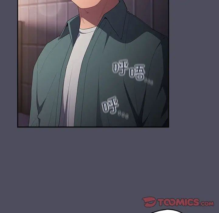 游戏规则我来定第45話