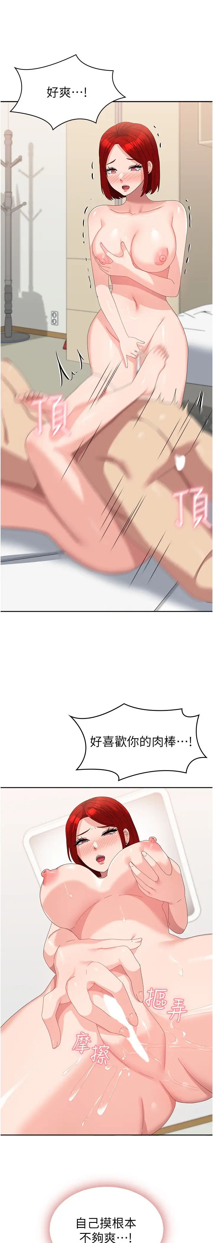 国军女大生第57話-要滿足我們兩個才放你走