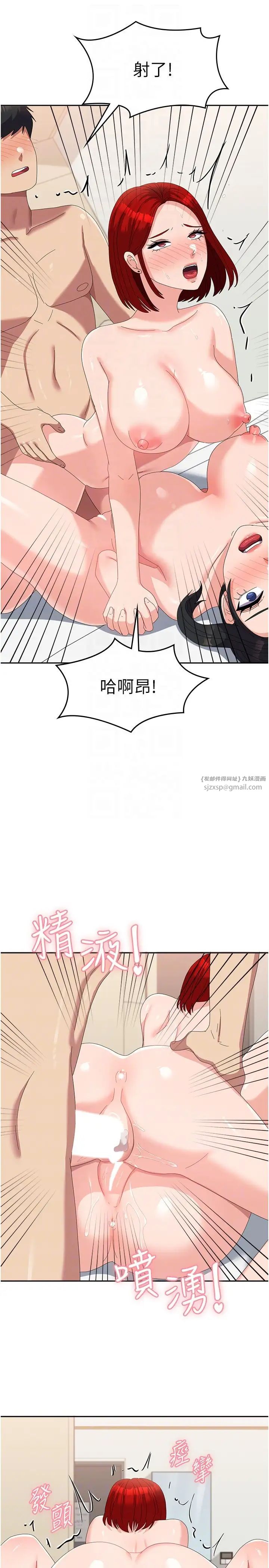 国军女大生第57話-要滿足我們兩個才放你走