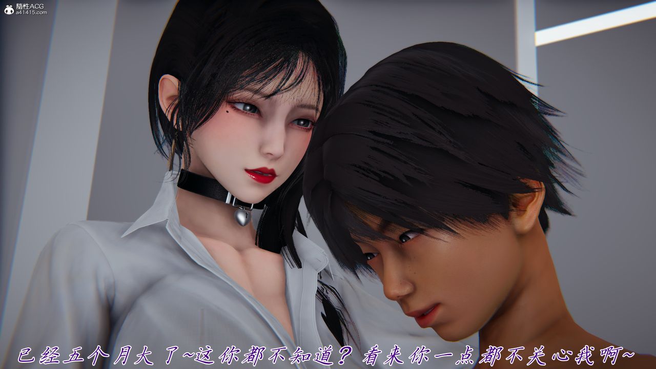 [3D]新宠物捕捉大师第44話