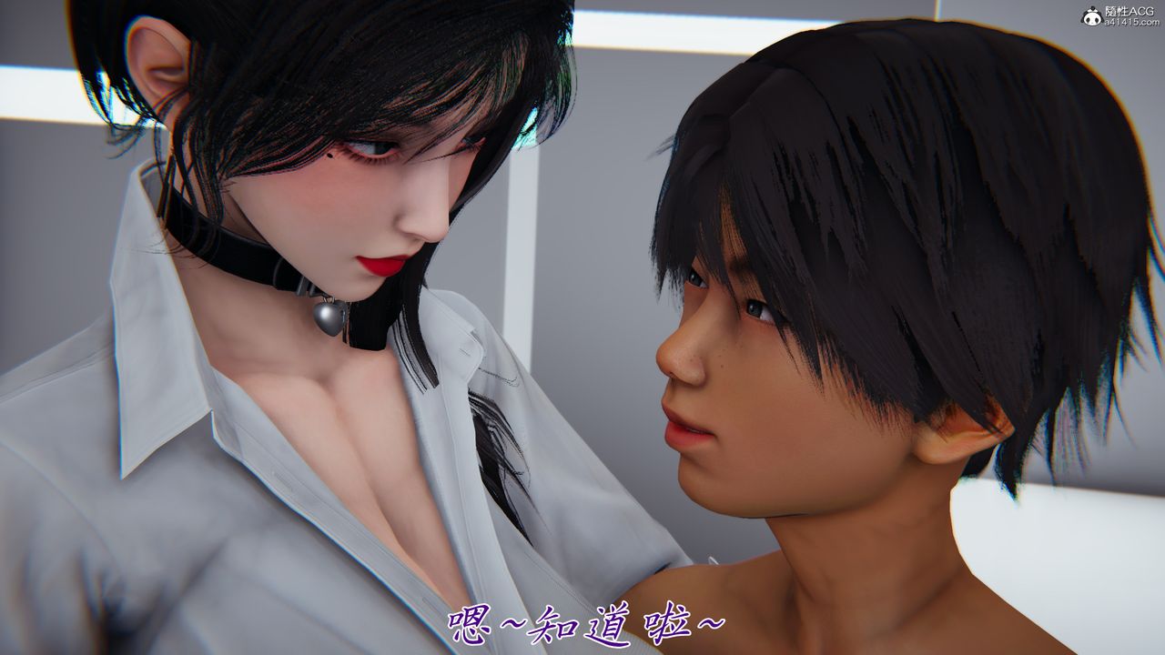 [3D]新宠物捕捉大师第44話