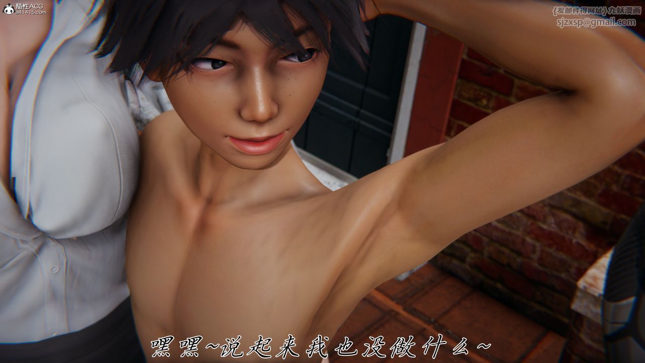 [3D]新宠物捕捉大师第44話