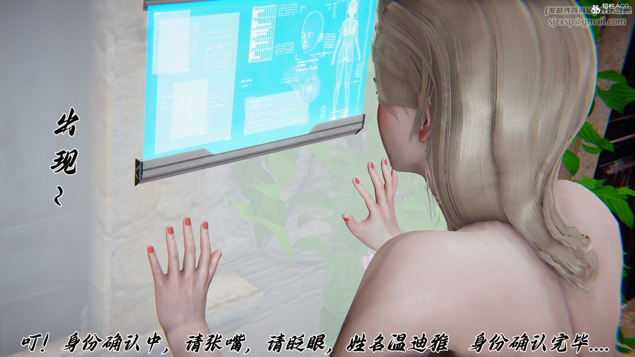 [3D]新宠物捕捉大师第44話