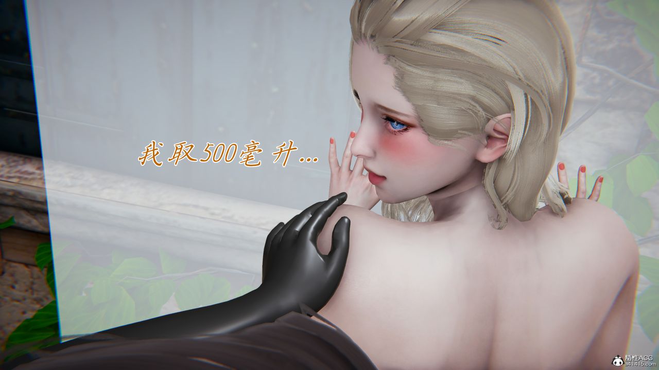 [3D]新宠物捕捉大师第44話