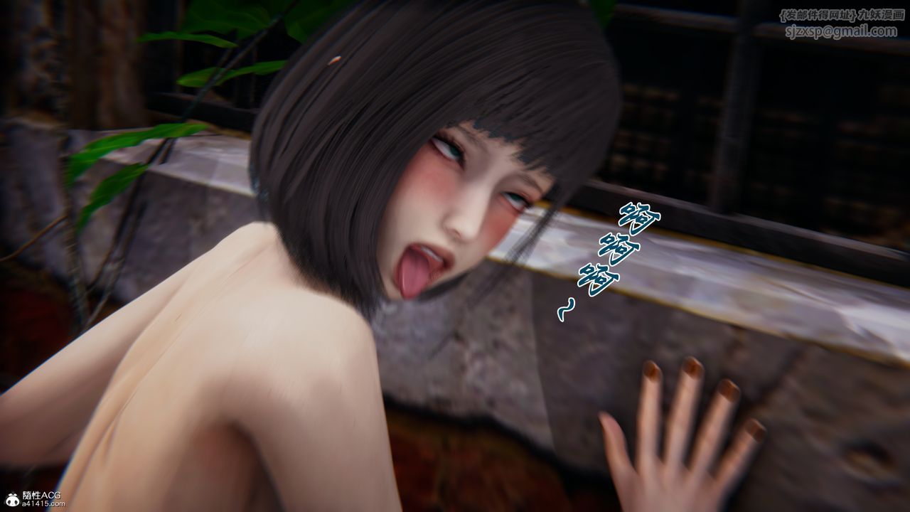 [3D]新宠物捕捉大师第44話