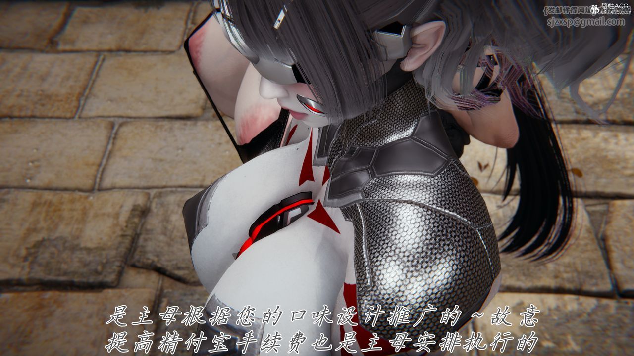 [3D]新宠物捕捉大师第44話