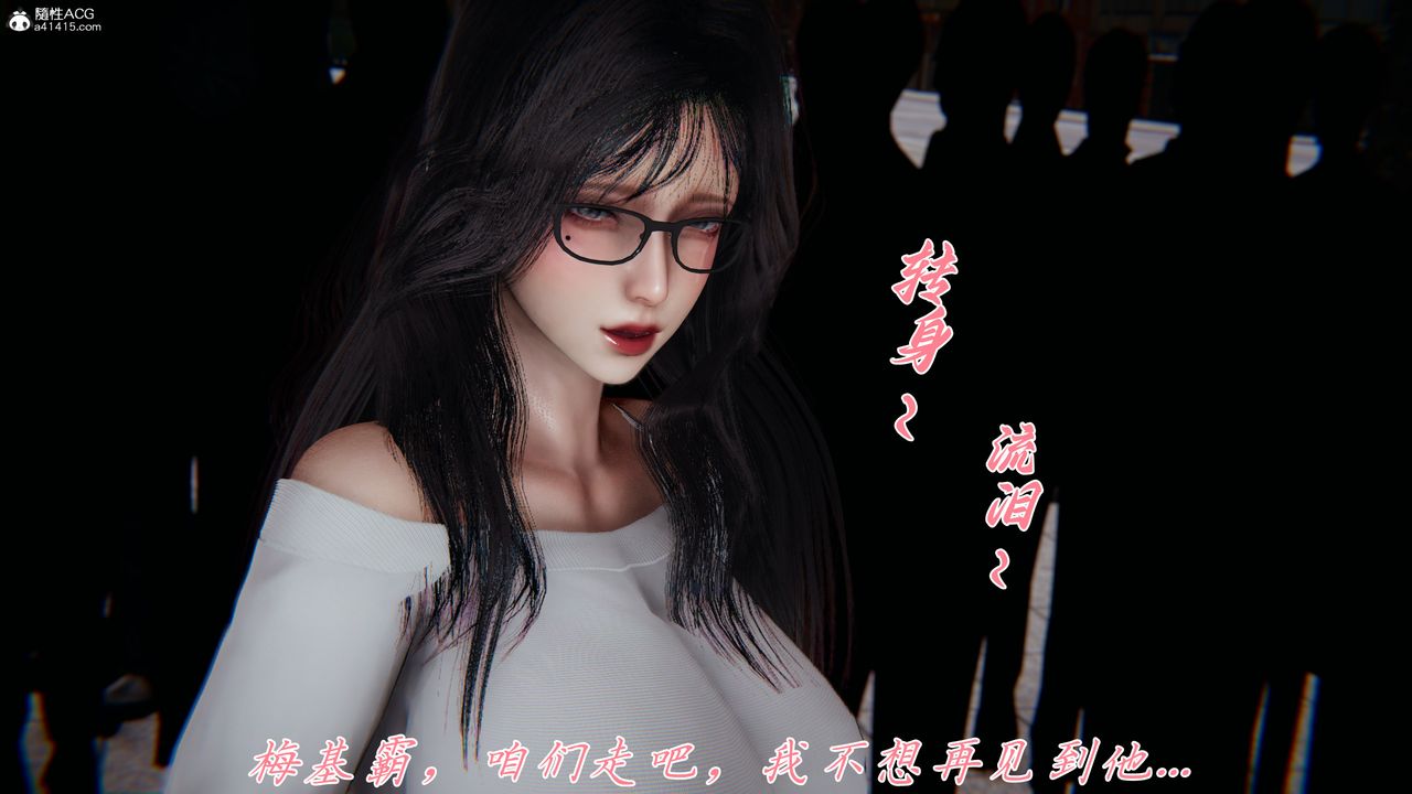 [3D]新宠物捕捉大师第45話-最終話