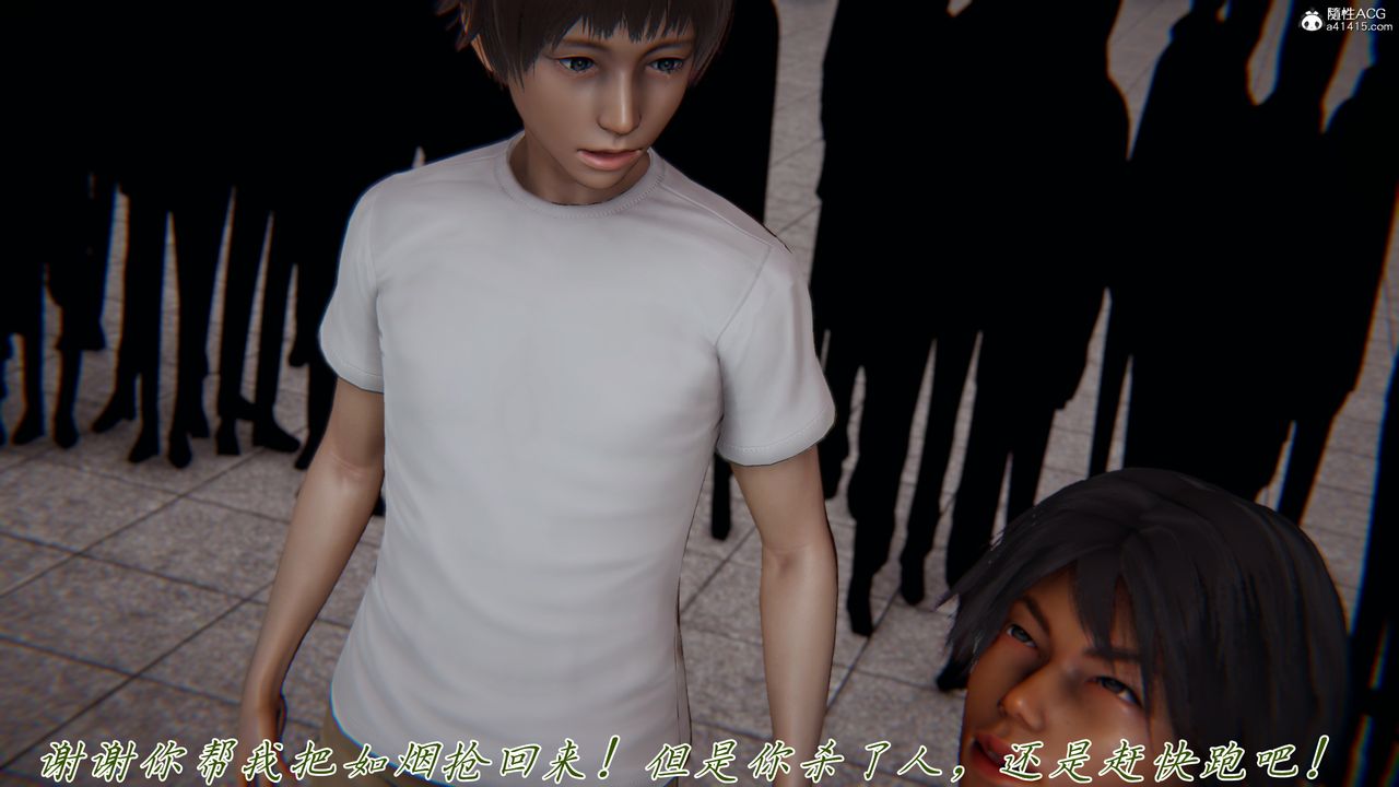 [3D]新宠物捕捉大师第45話-最終話