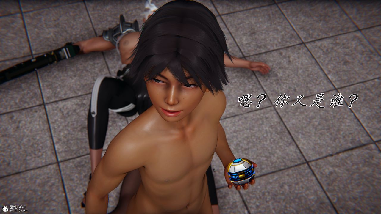 [3D]新宠物捕捉大师第45話-最終話