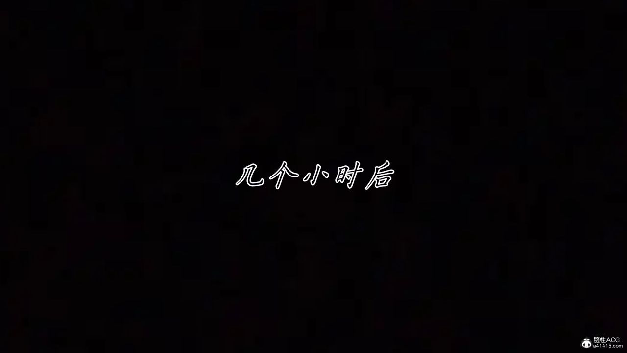 [3D]新宠物捕捉大师第45話-最終話