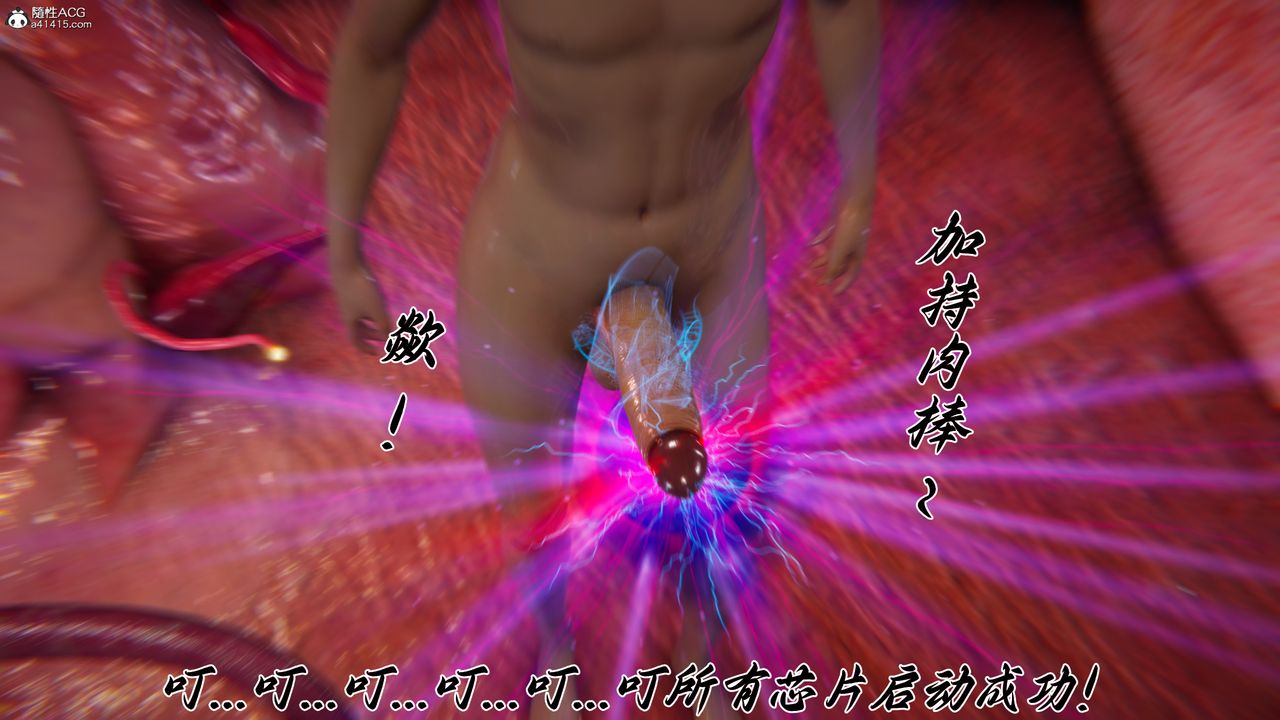 [3D]新宠物捕捉大师第45話-最終話