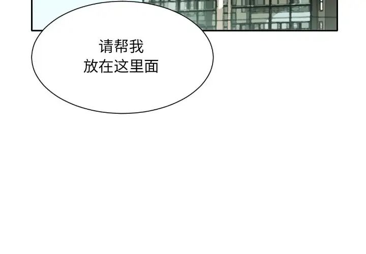 调教小娇妻第27話