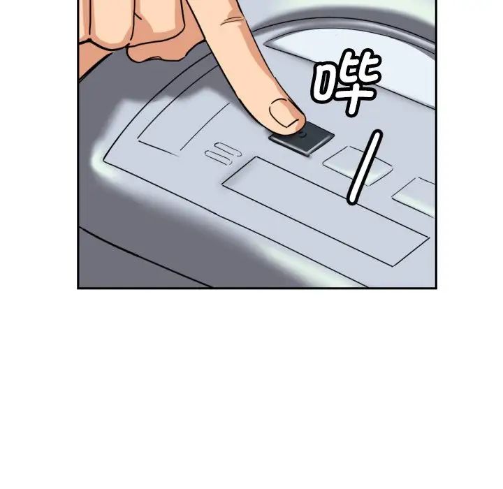 调教小娇妻第27話