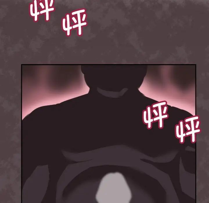 调教小娇妻第27話