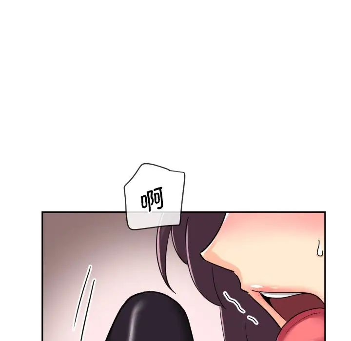 调教小娇妻第27話