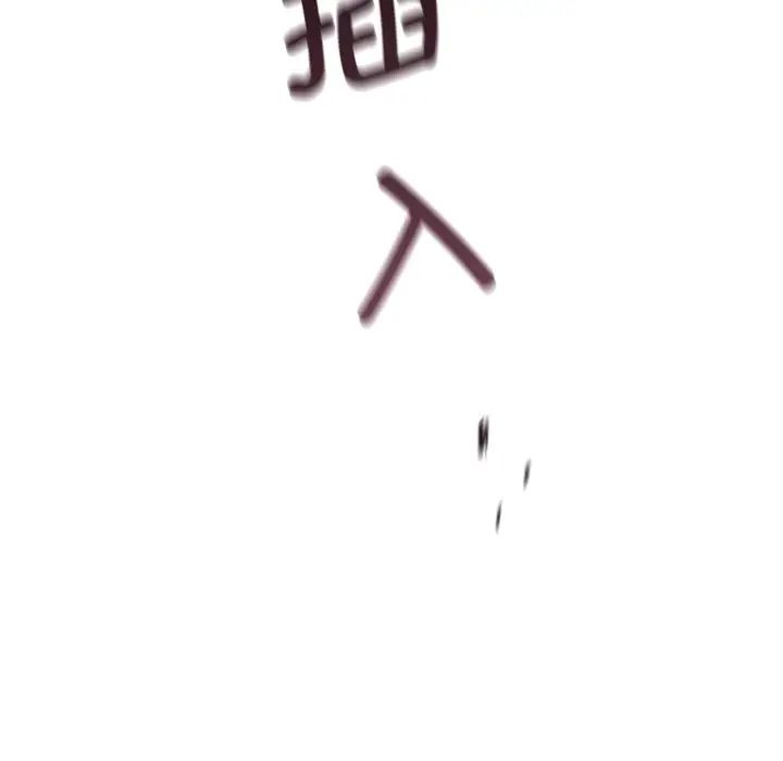 调教小娇妻第27話