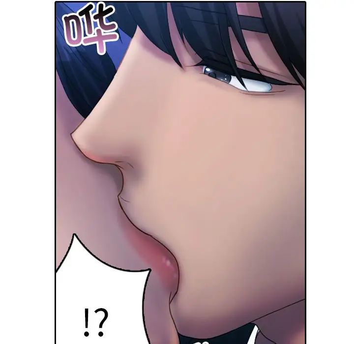 寄生教授家第39話