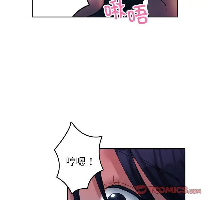 寄生教授家第39話