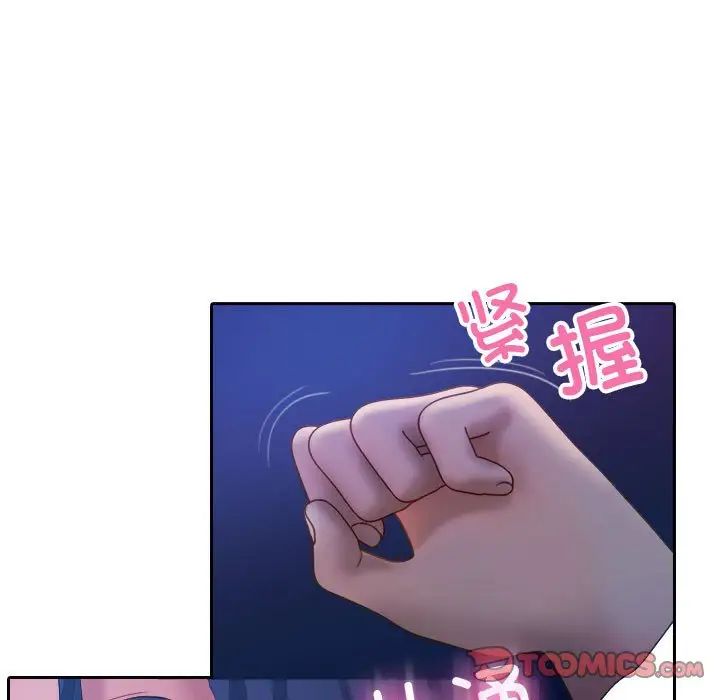寄生教授家第39話