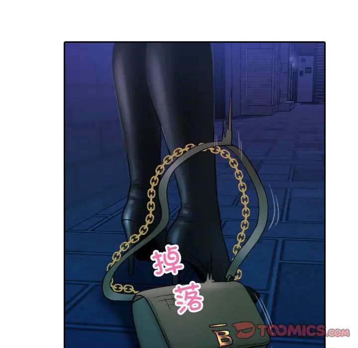 寄生教授家第39話