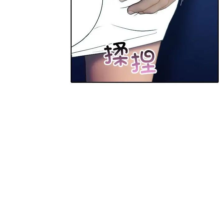 寄生教授家第39話