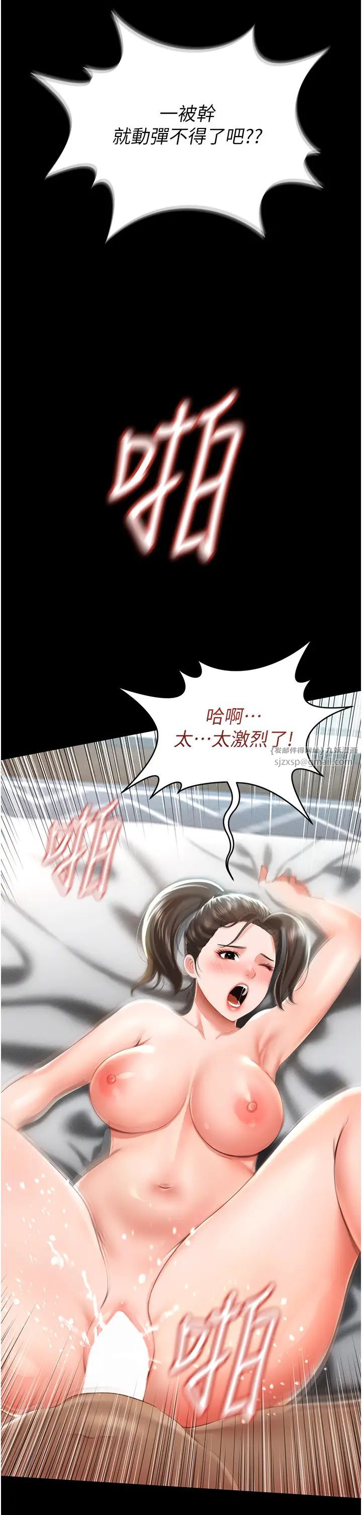 萌鬼饭店实录第8話-操到妳懷上我的種