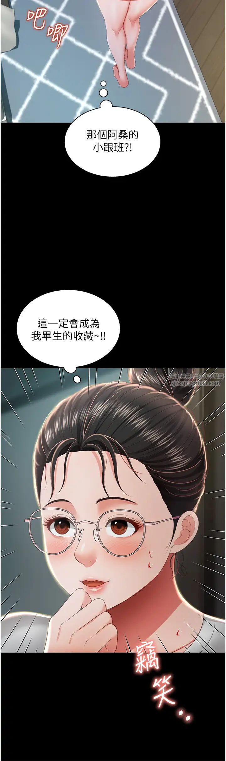 萌鬼饭店实录第8話-操到妳懷上我的種