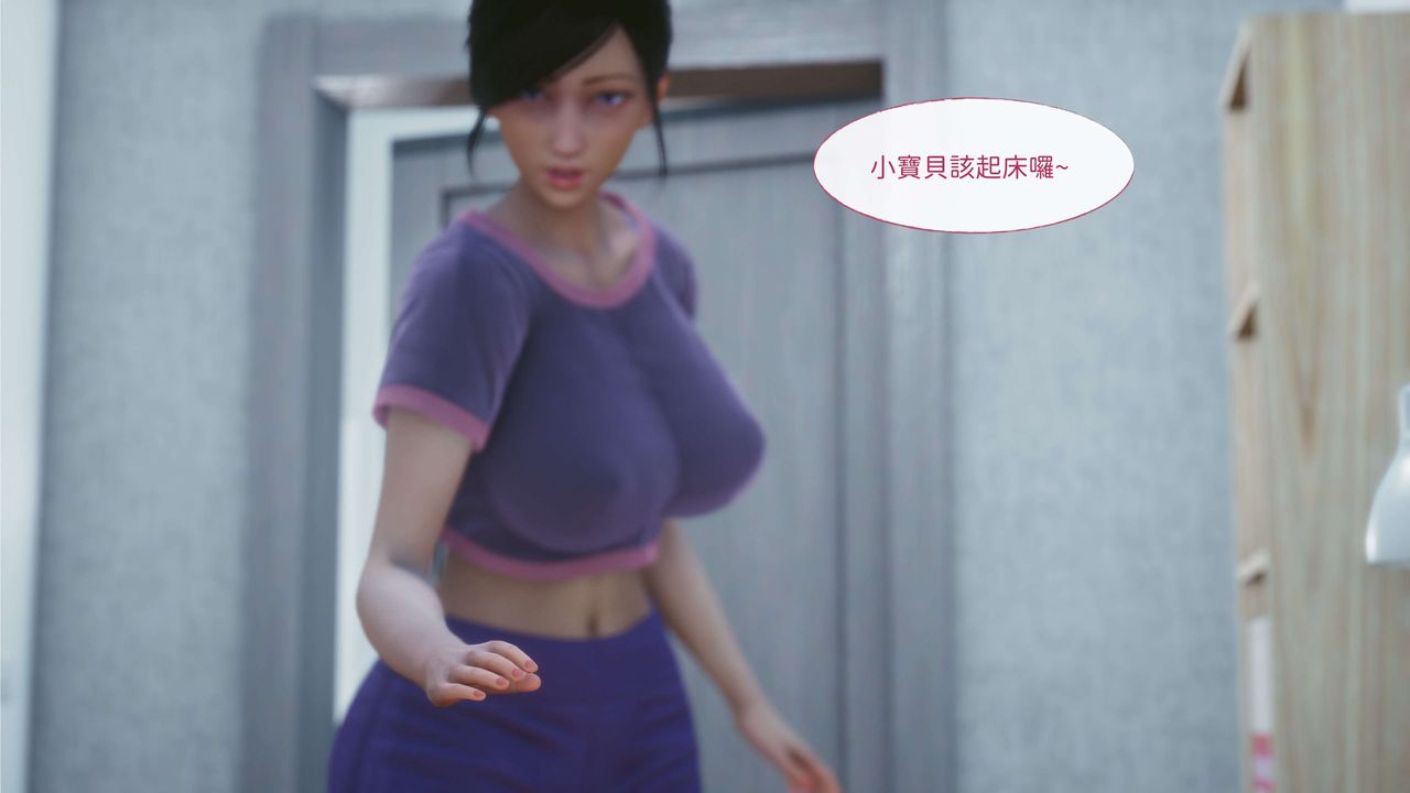 [3D]洨爺傳 - 第01話5.jpg,[3D]洨爺傳 - 第01話5,[3D]洨爺傳 - 第01話