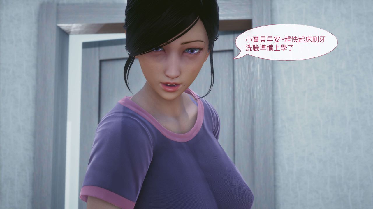 [3D]洨爺傳 - 第01話8.jpg,[3D]洨爺傳 - 第01話8,[3D]洨爺傳 - 第01話