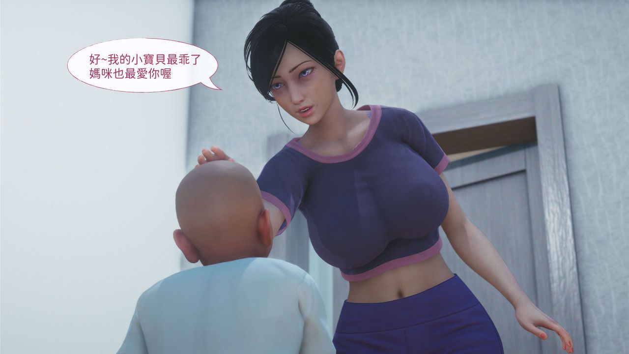[3D]洨爺傳 - 第01話11.jpg,[3D]洨爺傳 - 第01話11,[3D]洨爺傳 - 第01話