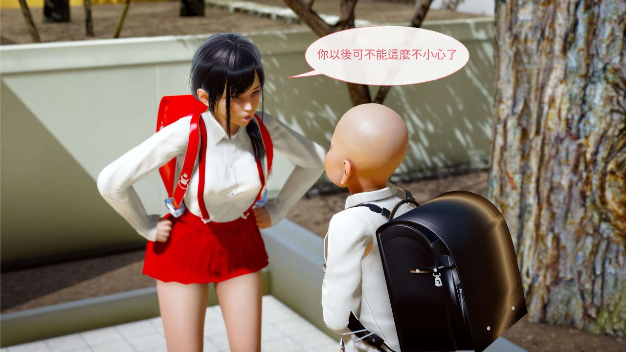 [3D]洨爷传第01话