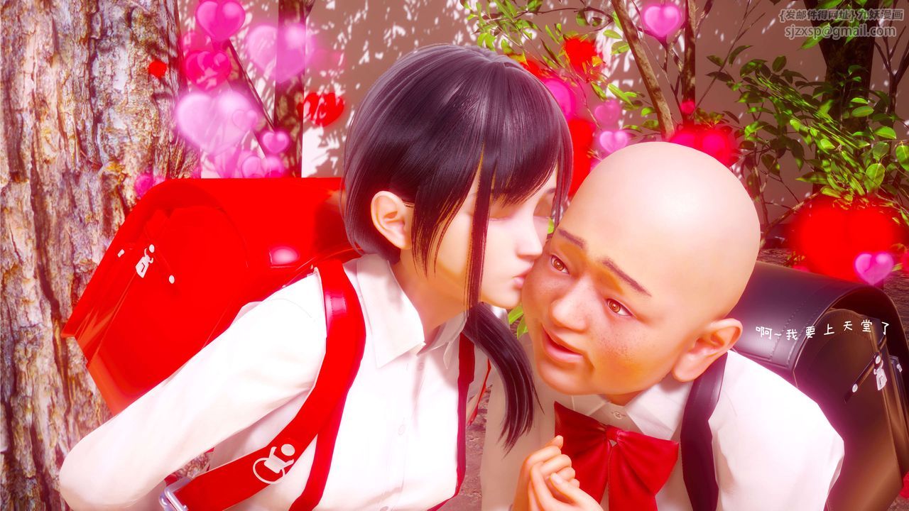 [3D]洨爷传第01话