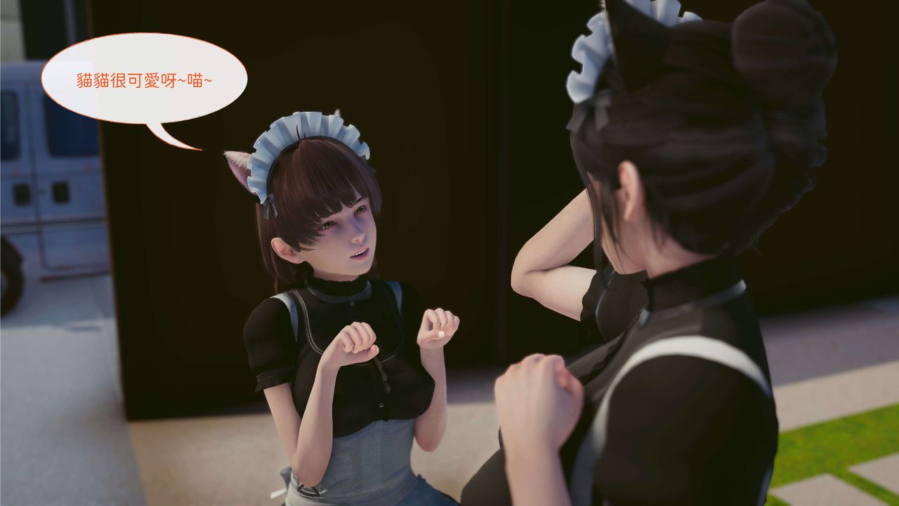 [3D]洨爷传第03话