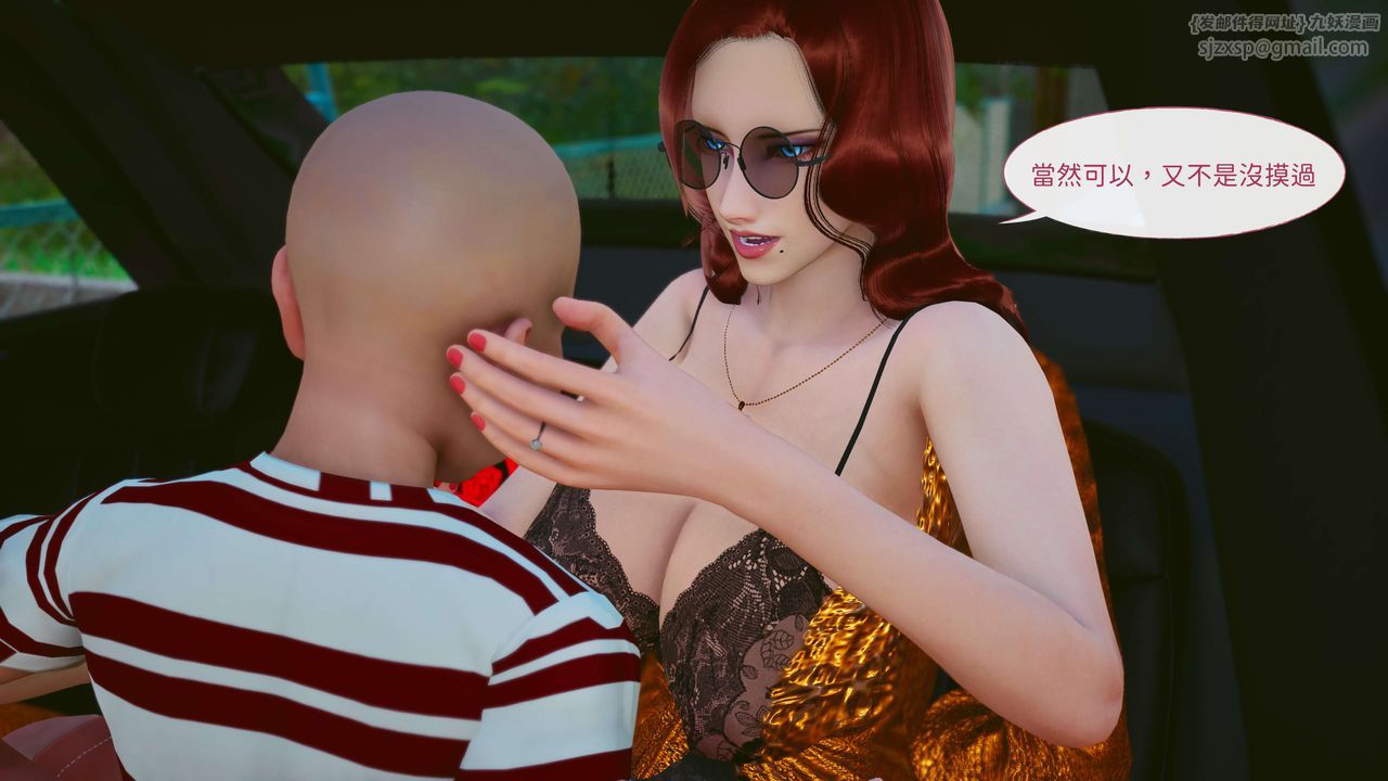 [3D]洨爷传第05話